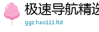 2025新奥天天开好彩新奥彩免费版到2025年免费资料大全最新版本
